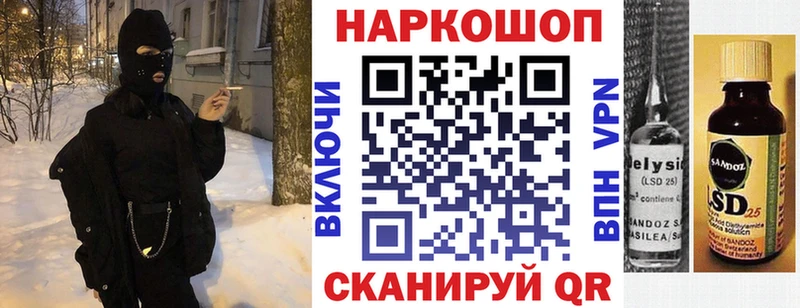 Магазин наркотиков Сусуман ГАШ Псилоцибиновые грибы АМФ Каннабис Мефедрон Alpha-PVP