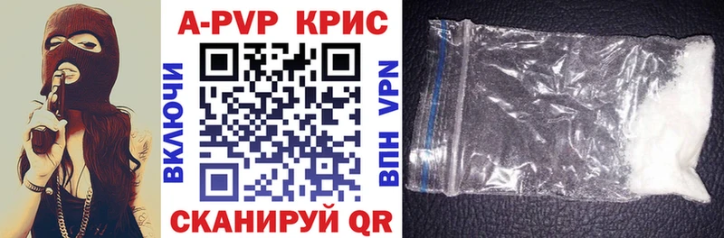 маркетплейс официальный сайт  Сусуман  Alpha-PVP крисы CK  где купить наркоту 