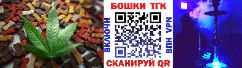 Canna-Cookies марихуана  даркнет сайт  Сусуман 