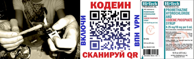 Codein напиток Lean (лин)  площадка наркотические препараты  Сусуман  купить наркоту 
