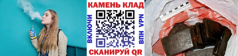 ГАШ hashish Сусуман