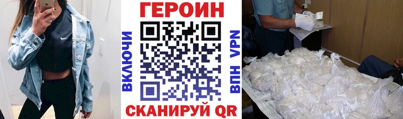 darknet Telegram кракен tor ГЕРОИН герыч Сусуман где можно купить наркотик