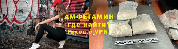мескалин Новокубанск