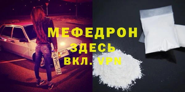 спайс Новодвинск