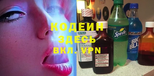 спайс Новодвинск