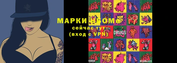 спайс Новодвинск