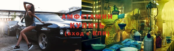 мескалин Новокубанск
