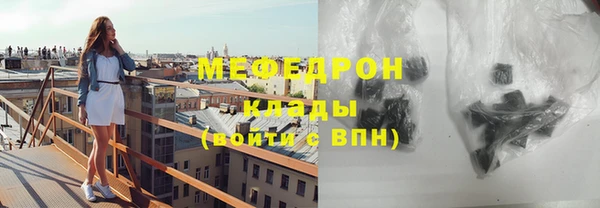 ПСИЛОЦИБИНОВЫЕ ГРИБЫ Новозыбков
