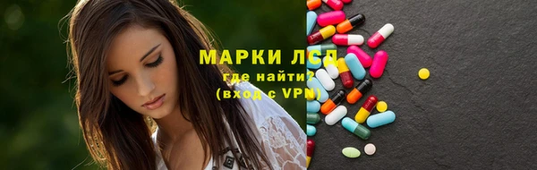 спайс Новодвинск