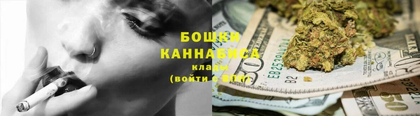 спайс Новодвинск