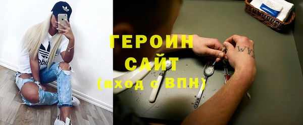 спайс Новодвинск