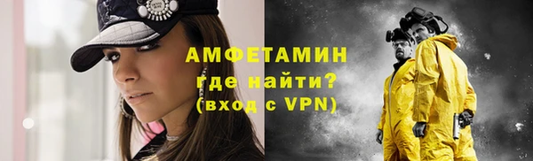мескалин Новокубанск