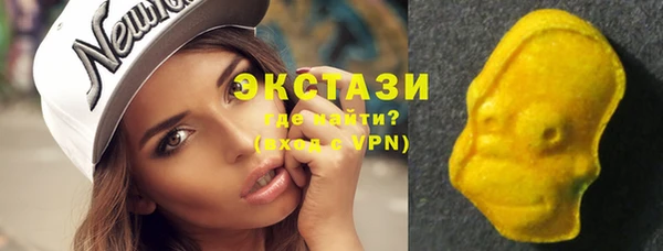 спайс Новодвинск