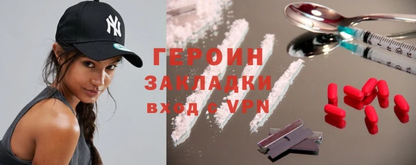 ПСИЛОЦИБИНОВЫЕ ГРИБЫ Новозыбков