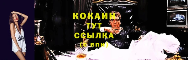 мескалин Новокубанск
