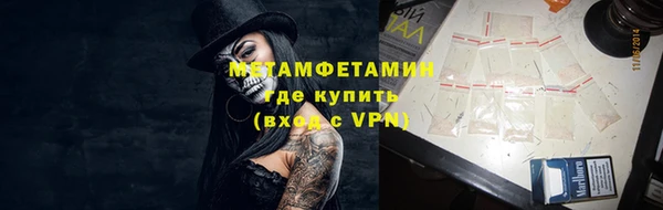 мескалин Новокубанск
