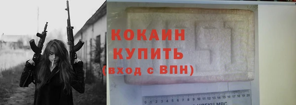 спайс Новодвинск