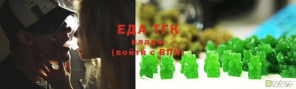 спайс Новодвинск