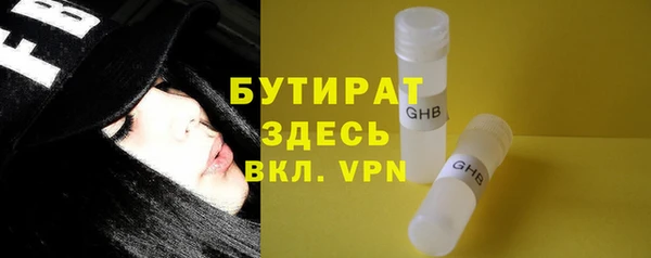 мескалин Новокубанск