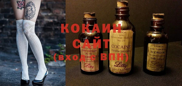 мескалин Новокубанск