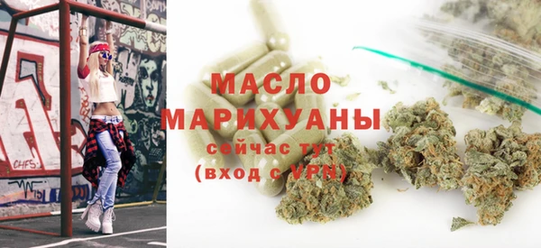 ПСИЛОЦИБИНОВЫЕ ГРИБЫ Новозыбков