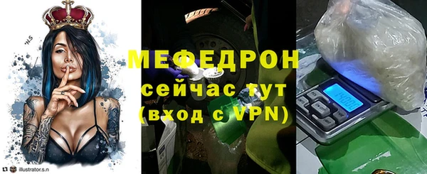 мескалин Новокубанск