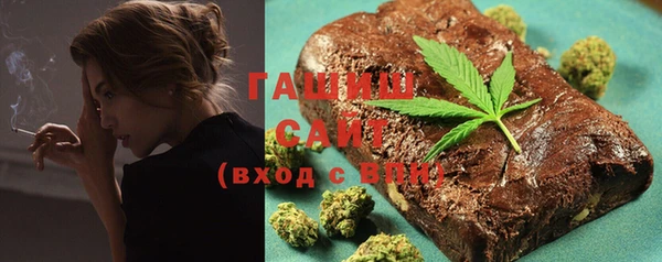 ПСИЛОЦИБИНОВЫЕ ГРИБЫ Новозыбков