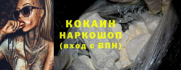 спайс Новодвинск