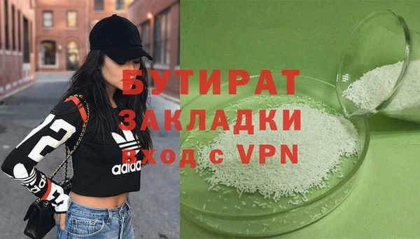 кристаллы Яровое