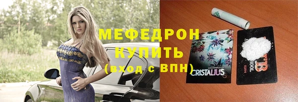мескалин Новокубанск