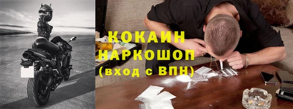 мескалин Новокубанск