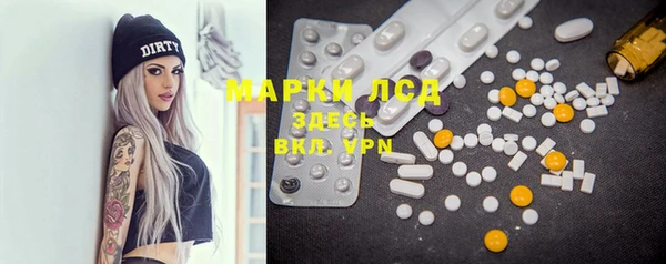 мескалин Новокубанск