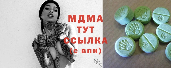 спайс Новодвинск