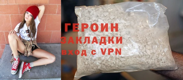ПСИЛОЦИБИНОВЫЕ ГРИБЫ Новозыбков