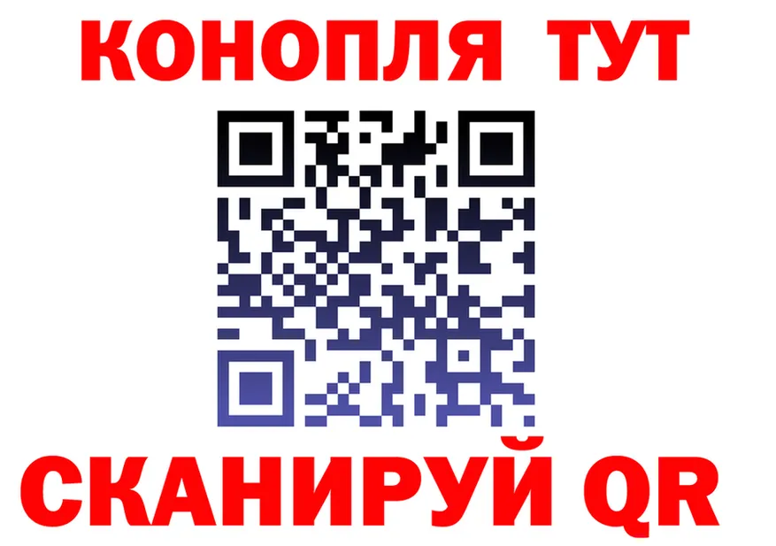 Канабис гибрид ТОР это OMG Сусуман