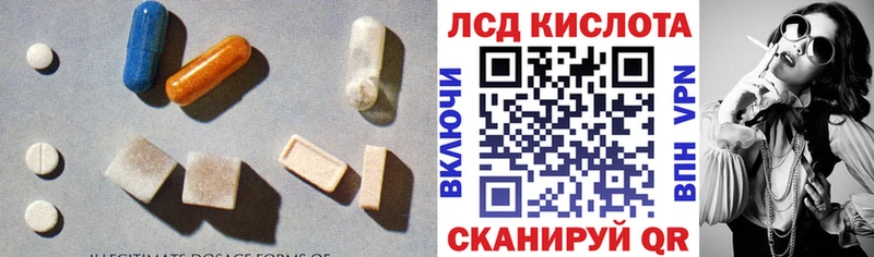 купить   Сусуман  LSD-25 экстази кислота 