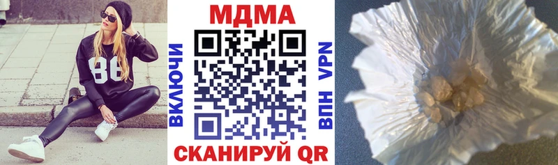 MDMA кристаллы  купить  цена  Сусуман 