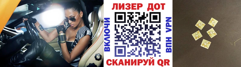 Марки N-bome 1500мкг  Сусуман 